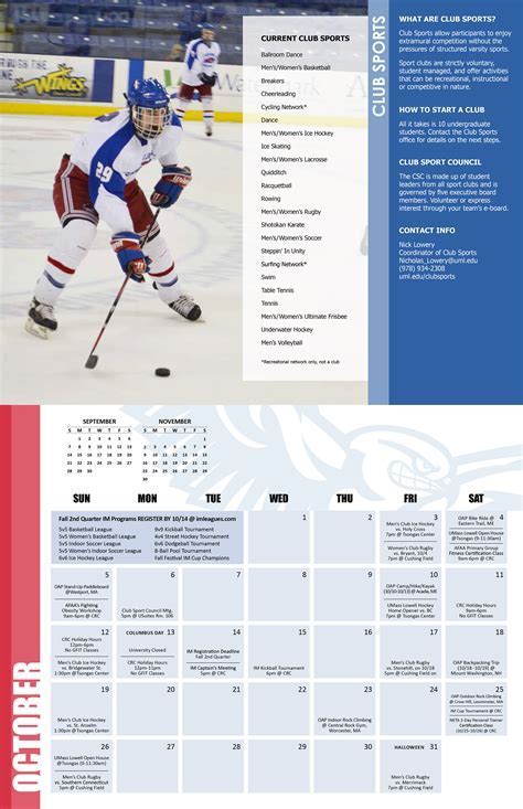 UMass Lowell Academic Calendar