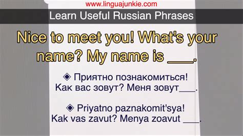 Useful phrases for feet in Russian