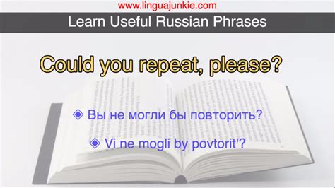 Useful phrases for feet in Russian