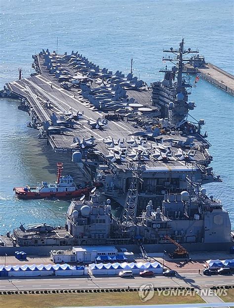 Propulsion system of USS Ronald Reagan