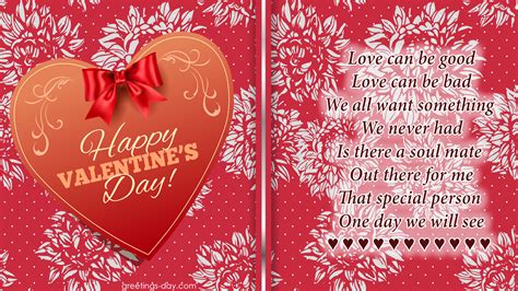 Valentine Card Messages