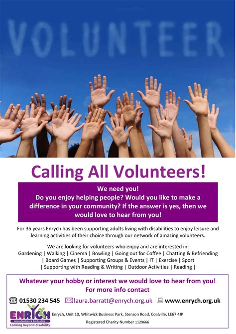 Volunteer Opportunities