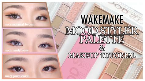 Wakemake Eyeshadow Palette look 3