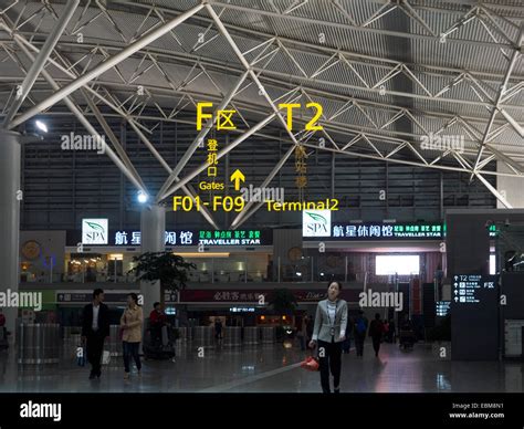 Xian Xianyang International Airport