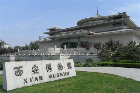 Xian Museum