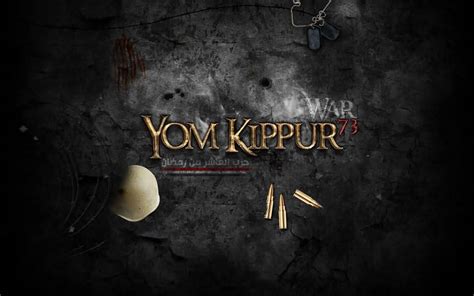 Yom Kippur Wallpapers for Reflection and Prayer